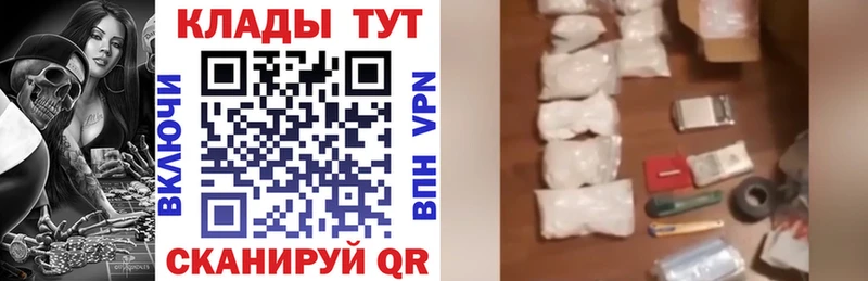 Купить наркотики цена Нытва COCAIN Канабис APVP ГАШ МЕФ
