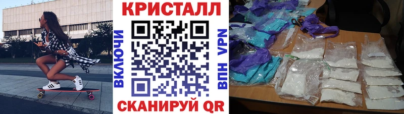 АМФЕТАМИН Розовый  Нытва 