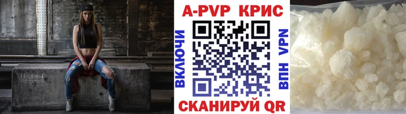 APVP мука  Нытва 
