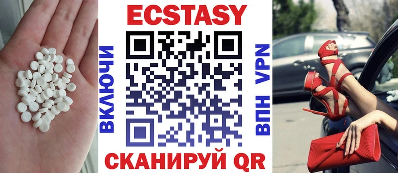 Экстази Punisher  Нытва 