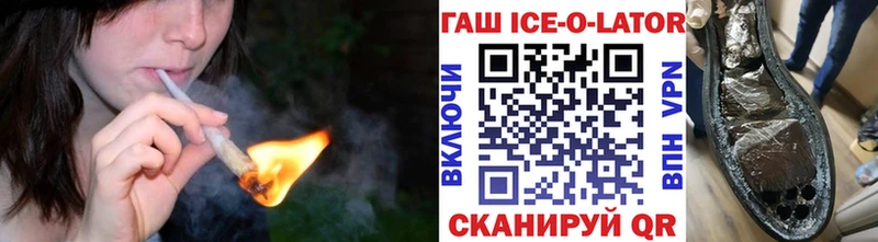 ГАШ Изолятор Нытва