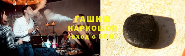 круглые Алзамай