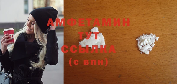 Альфа ПВП Осташков