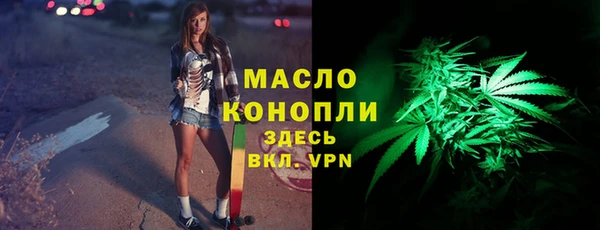 Альфа ПВП Осташков