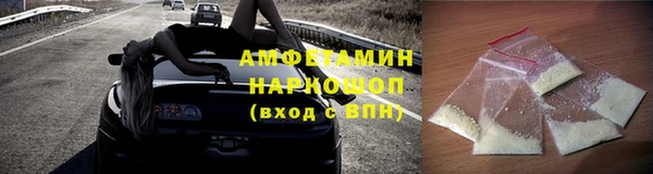 круглые Алзамай
