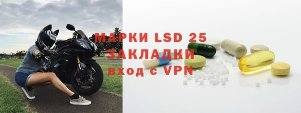 прущие грибы Алексин