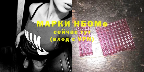 трава Алексеевка