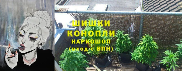 трава Алексеевка