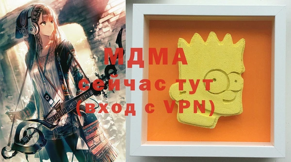трава Алексеевка