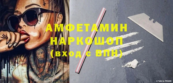 прущие грибы Алексин