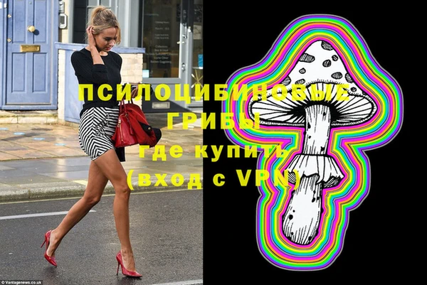 трава Алексеевка