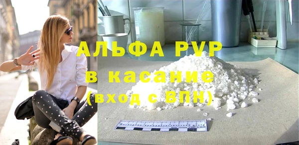 MESCALINE Осинники