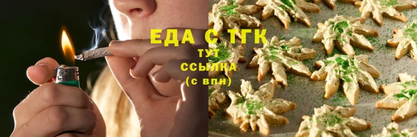 круглые Алзамай