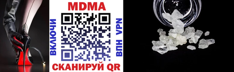 МДМА crystal  сайты даркнета официальный сайт  Нытва  как найти закладки  ОМГ ОМГ маркетплейс 