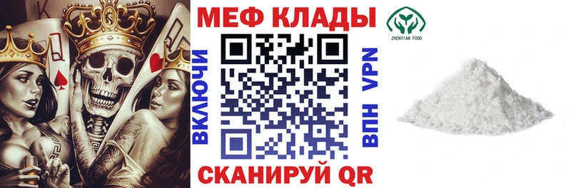 МЯУ-МЯУ 4 MMC  Нытва 