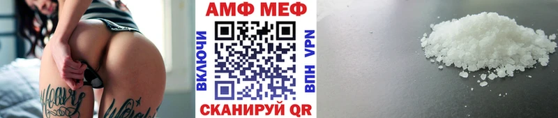 Метамфетамин Декстрометамфетамин 99.9%  Нытва 