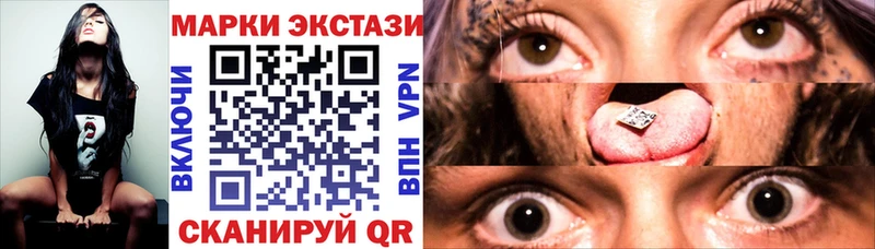 MEGA tor  Нытва  Марки N-bome 1,8мг  цены наркотик 