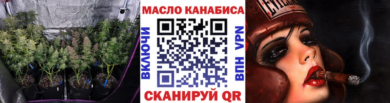 ТГК THC oil  где купить наркотик  блэк спрут ссылки  Нытва 